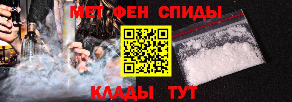 АМФЕТАМИН 98% Истра