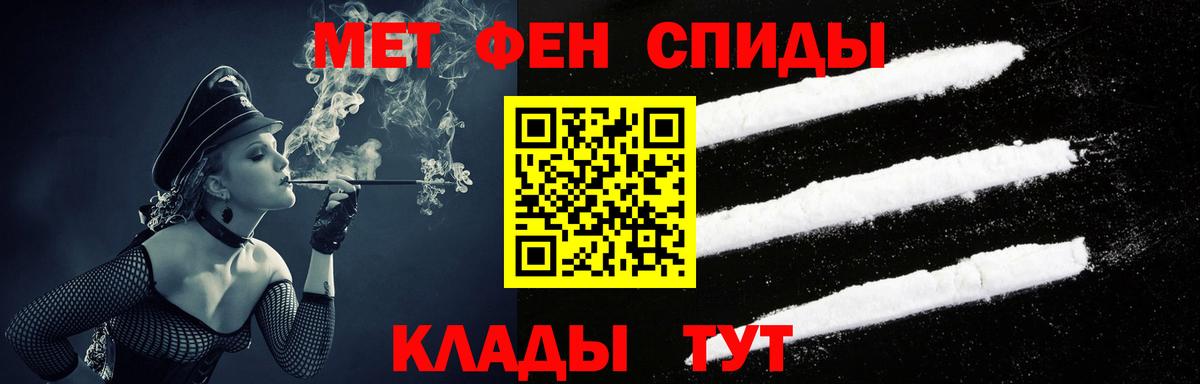 Истра  АМФЕТАМИН Розовый  АМФЕТАМИН  АМФЕТАМИН  Вход с VPN 
