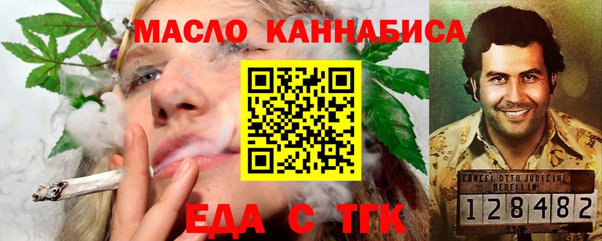 Меф   Истра  Марихуана  Кетамин  ГАШИШ  Вход с VPN  ГАШ 