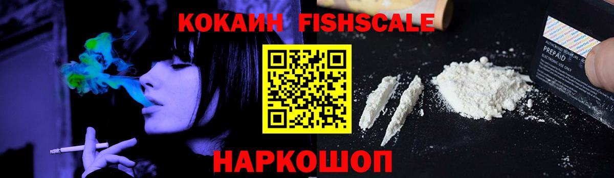 Cocaine Columbia  Вход с VPN  Cocaine  Истра 