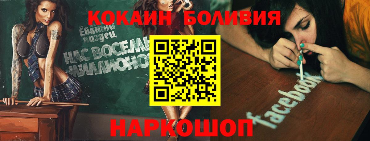 КОКАИН Колумбийский Истра
