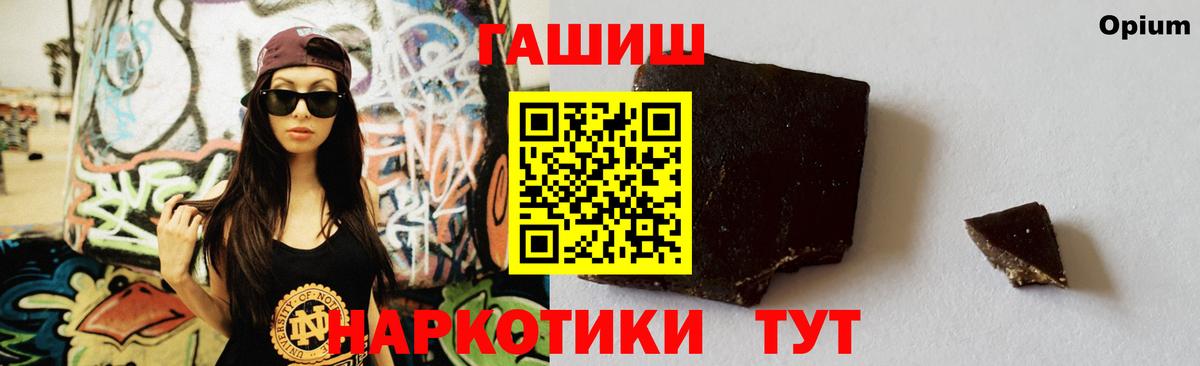 Гашиш VHQ  ГАШИШ  Истра  Вход с VPN  ГАШ Cannabis 