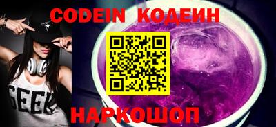 альфа пвп VHQ Партизанск