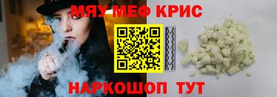 альфа пвп VHQ Пенза