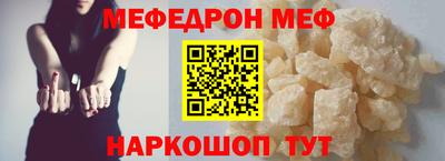 спиды Первоуральск