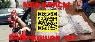 альфа пвп VHQ Пенза
