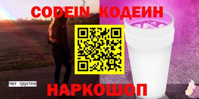 альфа пвп VHQ Партизанск