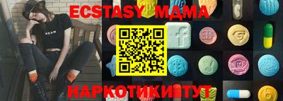 спиды Первоуральск