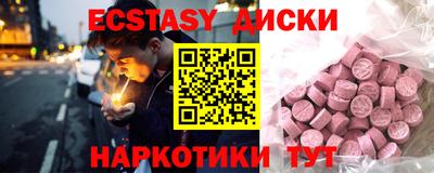 спиды Первоуральск