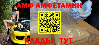 альфа пвп VHQ Партизанск
