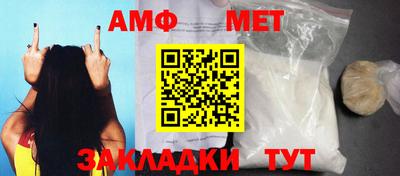 альфа пвп VHQ Партизанск