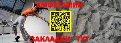альфа пвп VHQ Пенза