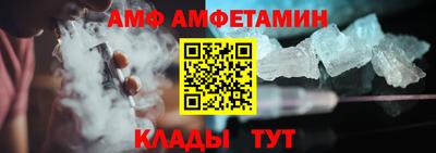 альфа пвп VHQ Пенза