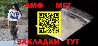 спиды Первоуральск
