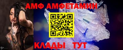 альфа пвп VHQ Партизанск