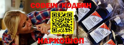 альфа пвп VHQ Партизанск
