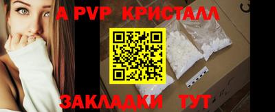 альфа пвп VHQ Пенза