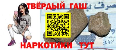 альфа пвп VHQ Партизанск