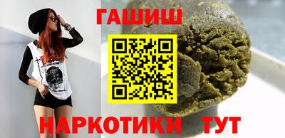 альфа пвп VHQ Партизанск