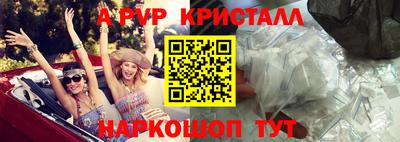 альфа пвп VHQ Партизанск