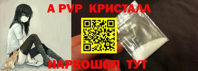 альфа пвп VHQ Партизанск