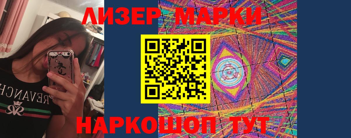 ЛСД экстази кислота  Вход с VPN  ЛСД экстази  Истра 