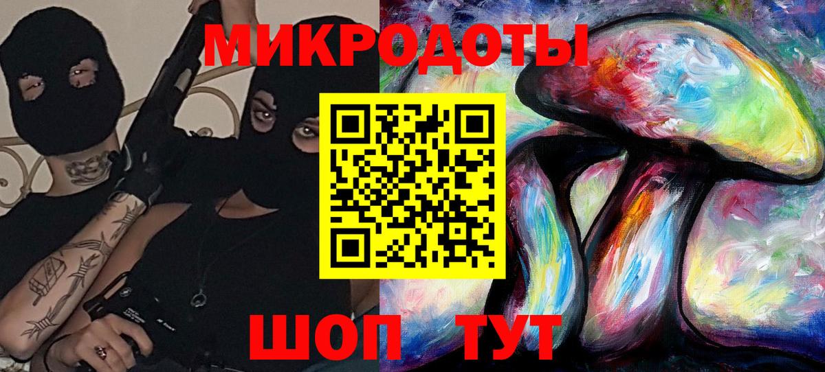 Истра  где купить   Вход с VPN  Псилоцибиновые грибы мицелий  Галлюциногенные грибы Psilocybine cubensis 